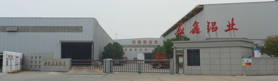 Hubei Yingxin Aluminum Co., Ltd. Factory